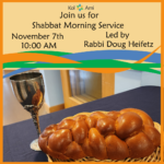Shabbat Morning Service