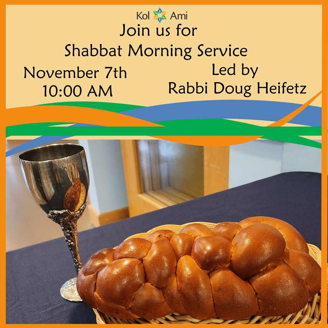 Shabbat Morning Service