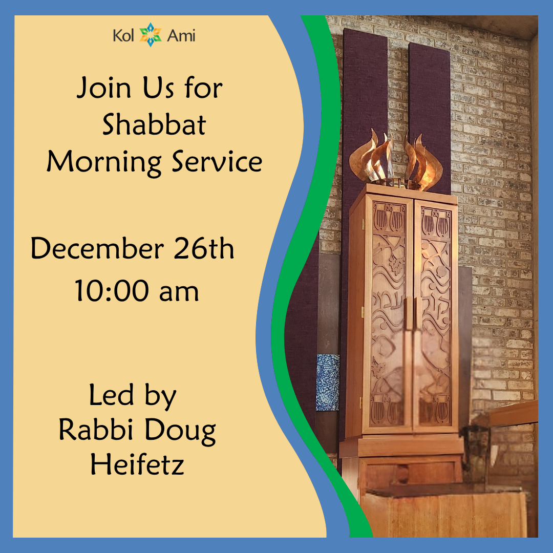 Shabbat Morning Service
