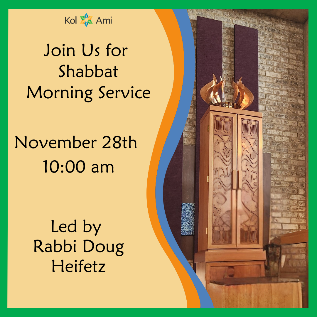 Shabbat Morning Service