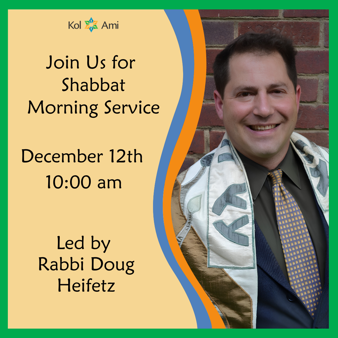 Shabbat Morning Service